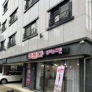 미쁘다셀비아 | [대전] 둔산동 속눈썹 맛집 "미쁘다셀비아" 리뷰