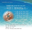 나빌레라문화센터 이미지