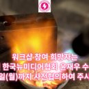 유튜브 크리에이터 강사 양성과정 이미지