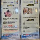 아야진항 물회 맛집 - 강원도 고성 물회로 유명한 [동해활어자연산전문점]