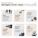 코오롱타운상가 이미지