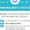 제주HRD센터 이미지