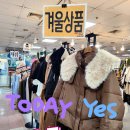 은영이스타일