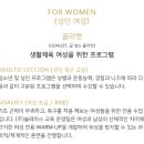 솔레아스풋볼논산 이미지