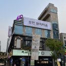 포텐룸소주방