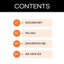 (주)인사이트소프트