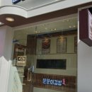 분당-249 이미지