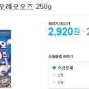 오레오PC 이미지