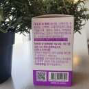 인산죽염미라클주식회사