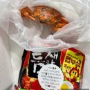 홍게세상-가양점 | [대전/가양점] 홍게세상 (내돈내산, 솔직후기)
