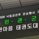 라온숲유치원