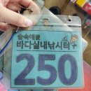 숲속애바다실내낚시터 이미지