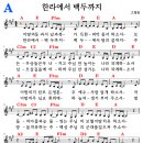 (주)한라에서백두까지