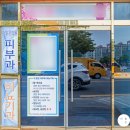 하당비뇨기과의원 이미지