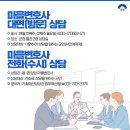 양평군청 별관1층 이미지