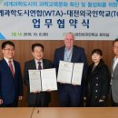 대전외국인학교 이미지