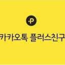카오디오뱅크