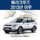 주식회사 베라