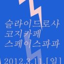 카페 에반스