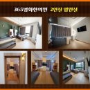 평화한의원 이미지