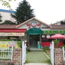 명성만두 이미지