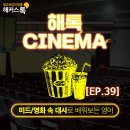 미드로배우는 생활영어 이미지