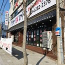 큰집명가감자탕