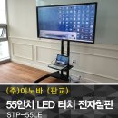 (주)이노바 이미지