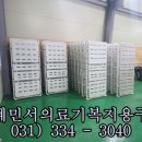 대림 의료기 이미지