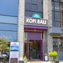 코피발리(KOPIBALI) 이미지