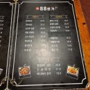88청춘포차 이미지