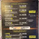 추억의닭발 이미지