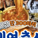 대형축산 이미지