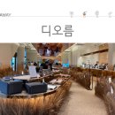 카페오름 이미지