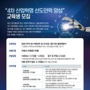 한국휴렛팩커드(유)교육센터