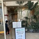 함평우체국 2층 화장실 | [함평] 키친205 본점 : 딸기 케이크의 에르메스? 신상 버터떡까지 정복한 솔직후기 (주차/예약/꿀팁)