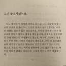 세광카써비스 | 어느 때처럼 이 평범한 하루도 끝나갑니다