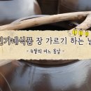 민가네식품