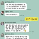 조별과제 무임승차 싹자르기.jpg 이미지