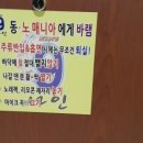 나인동전노래연습장 이미지