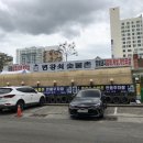변강쇠숯불촌 이미지