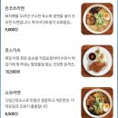 마시타라멘해미읍성점