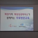 엠제이테크 - 남양주시 별내중앙로 30 | 엠제이테크