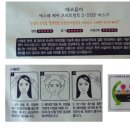 에스떼헤어 이미지