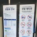 대구지방기상청(국립대구기상과학관) 이미지