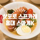 스아게K 이미지