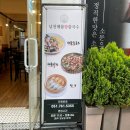 하늘채 칼국수 이미지