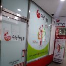 몰운대초등학교 이미지