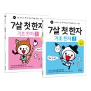 징검다리연구소 이미지