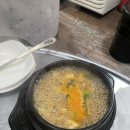 송내숯닭
